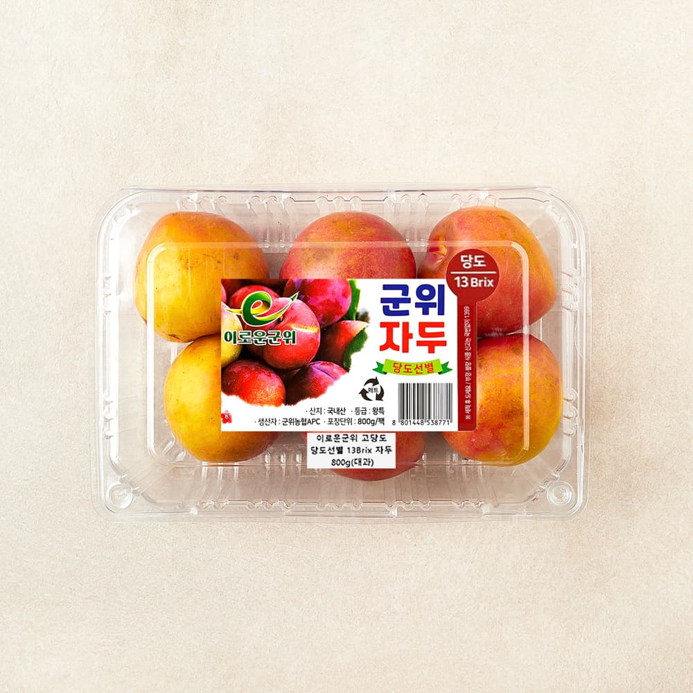 이로운군위 고당도 13Brix 자두