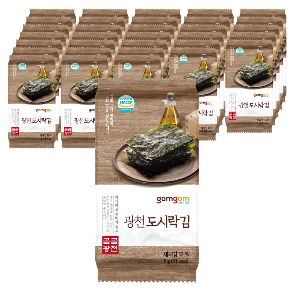 곰곰 광천 도시락김
