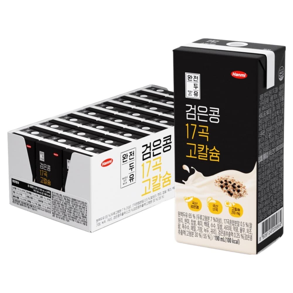 완전두유 검은콩 17곡 고칼슘