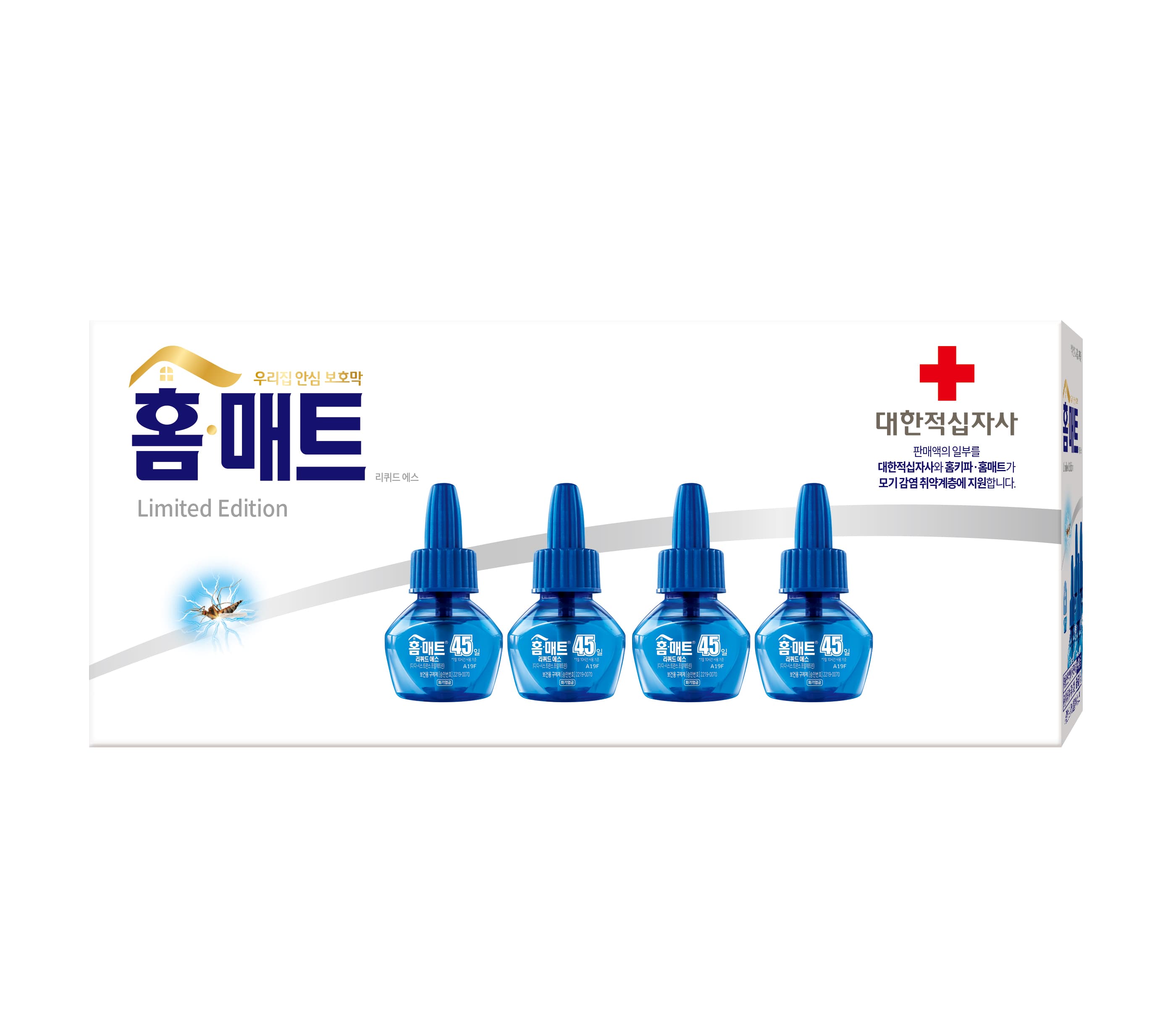홈매트 리미티드 에디션 리퀴드 에스 45일 리필 모기약