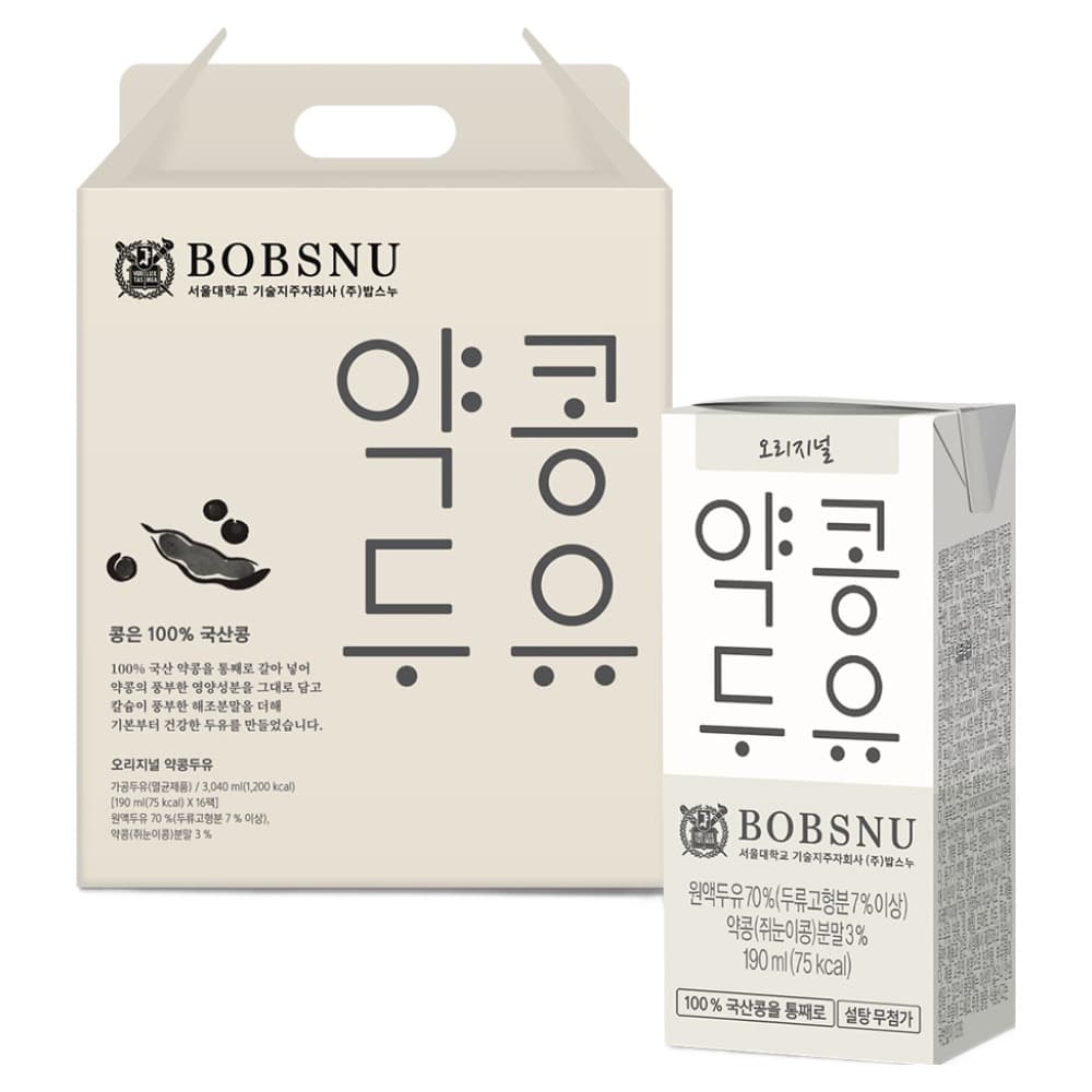 약콩두유 오리지널