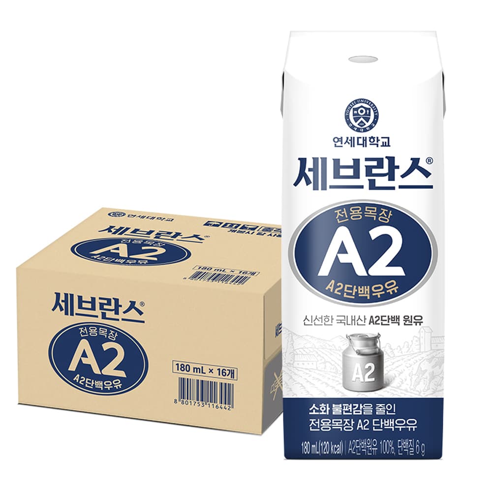 세브란스에이투 전용목장 단백우유