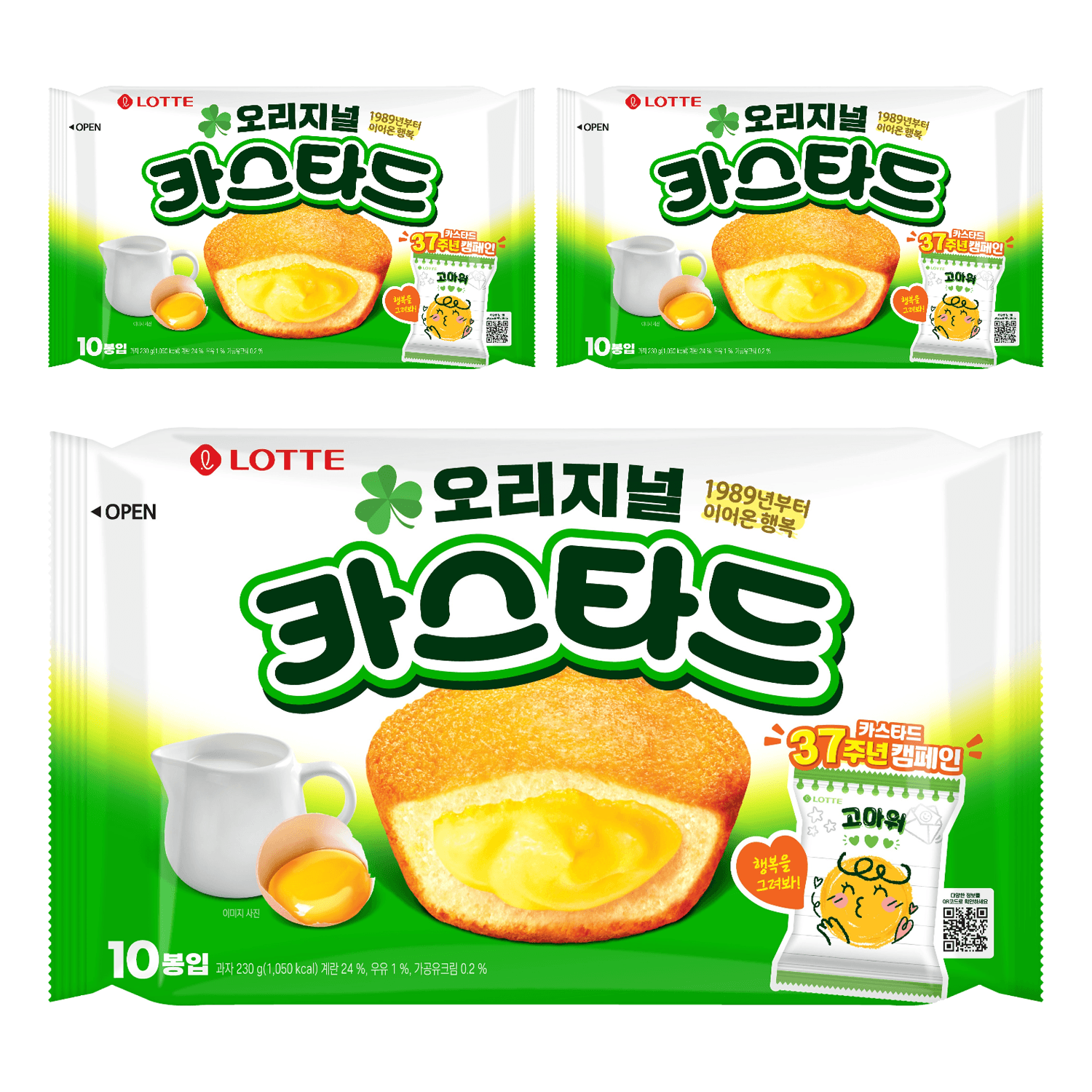 롯데카스타드 오리지널